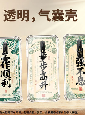 适用诺基亚X6气囊手机壳四角防摔手机壳高级感诺基亚X6商务时尚NokiaX6潮流工作顺利中国风全包边保护套
