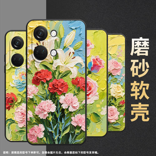 适用一加NordN300手机壳Nord2T商务CE2油画花朵GN2200硅胶OneplusNordCE2Lite耐磨CE3保护套CPH2467软壳