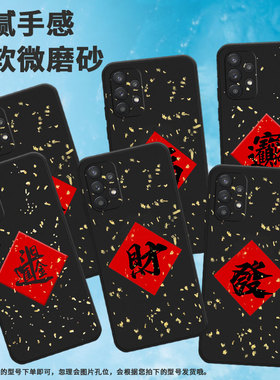 适用三星a20手机壳a35/a30/a25软壳a22挂绳a31潮流a33新款a24招财进宝a32防摔a26简约SM-A205G高级感福硅胶财