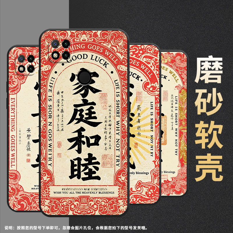 适用小米POCOC40手机壳C31耐磨220333QPG软壳XiaomiPOCOC50全包C55身体健康2312BPC51H高级POCOC75保护套