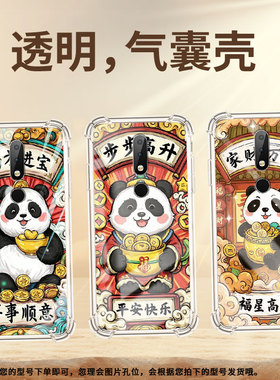 适用诺基亚X6气囊手机壳全包边四角防摔手机壳NokiaX6潮流中国风大展宏图诺基亚X6男女款全包边保护套