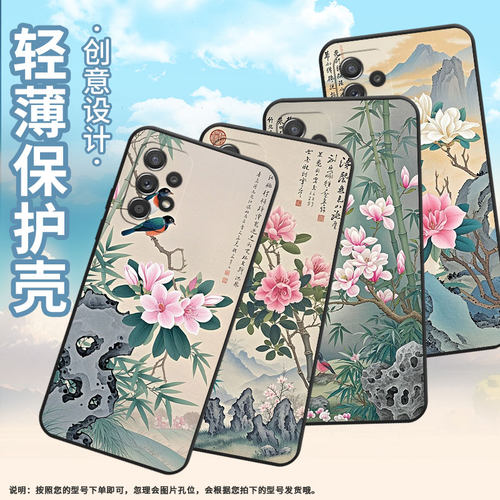 适用三星A52手机壳A42防摔A50s超薄SM-A516F保护套A52s东方禅意时尚samsungA71全包A70s耐磨SM-A715F软壳