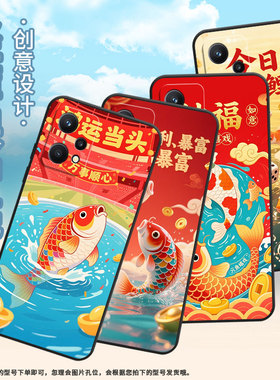 适用Realme8Pro手机壳RMX2030真我6/8S纯黑色Realme8个性RMX3612保护套锦鲤畅游真我9i商务9Pro+磨砂壳