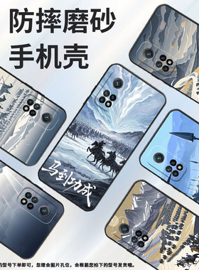 适用小米CC9手机壳CC9E全包边M1803E1A超薄Xiaomi8se黑色千军万马小米10TPro/9Pro硅胶M2007J3SY时尚保护套