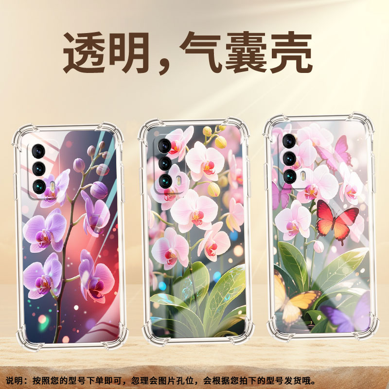 适用魅族16thPlus气囊壳时尚蝴蝶兰四角防摔魅族18s手机壳魅族18商务MeiZu18sPro中国风高级硅胶保护套