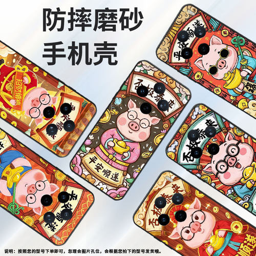 适用vivoY04手机壳V2432全包边vivoY300i平安顺遂V2452GA保护套vivoV30E硅胶Y39商务V2419A轻薄V60软壳