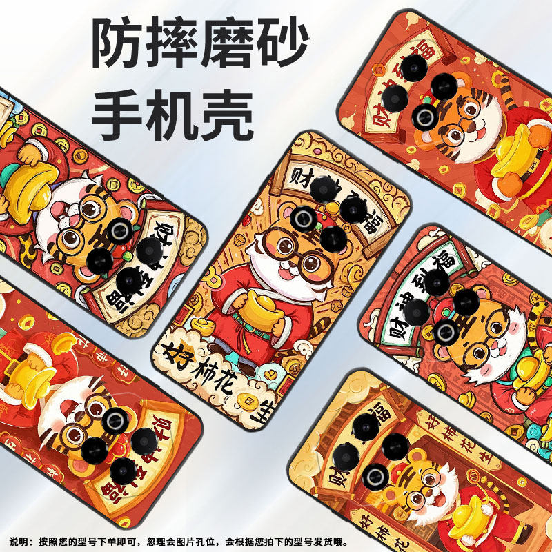 适用魅族Note16Pro手机壳Note8防摔爆MeizuV8耐磨魅蓝6T全包边X8高级感note22Pro保护套note16商务磨砂壳