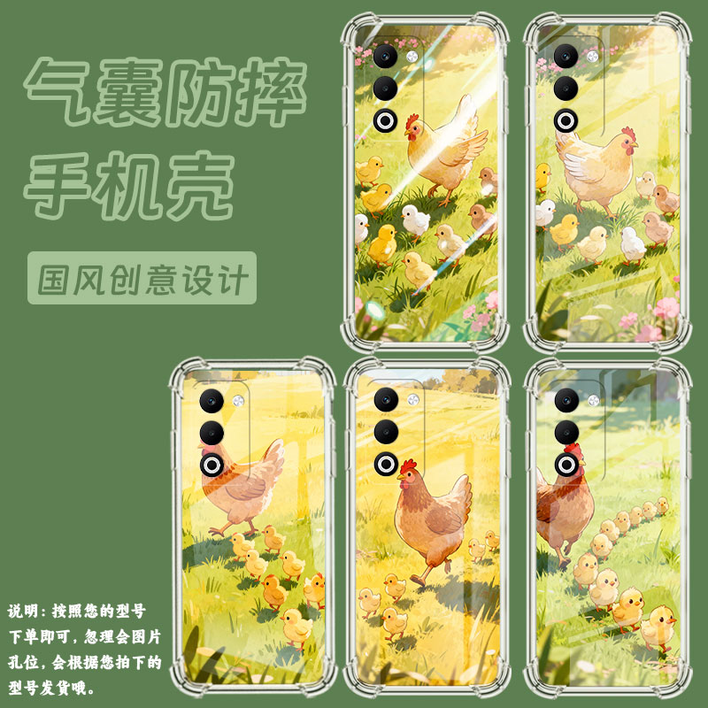 适用OPPOFindX8Ultra手机壳K13TurboPro男女款卡通鸡OPPOReno14防摔0pp0A5Pro气囊壳OPPOReno14F保护套