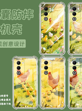 适用OPPOFindX8Ultra手机壳K13TurboPro男女款卡通鸡OPPOReno14防摔0pp0A5Pro气囊壳OPPOReno14F保护套