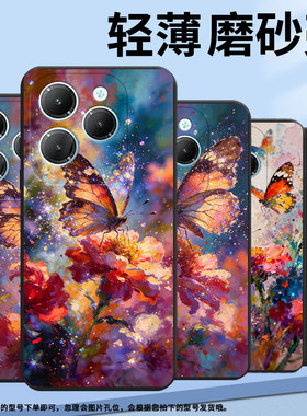 适用传音InfinixHot40i手机壳Hot30PlayNFC潮流油画蝴蝶磨砂壳InfinixHot30Play商务Hot40Pro防摔保护套
