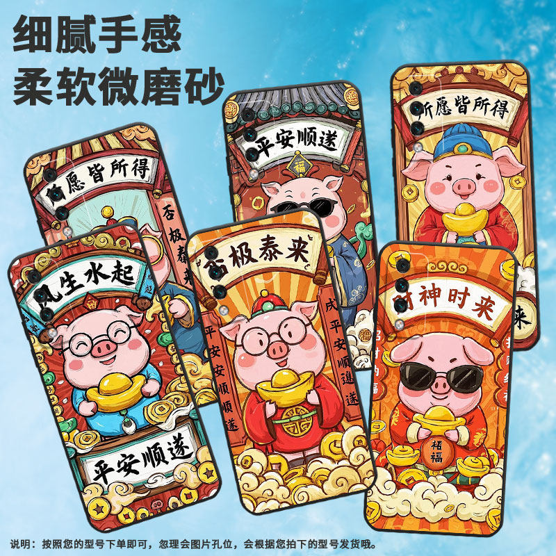 适用华为麦芒5手机壳麦芒6全包SNE-AL00保护套HUAWEI麦芒9软壳财神来Maimang10SE硅胶商务麦芒A20软壳