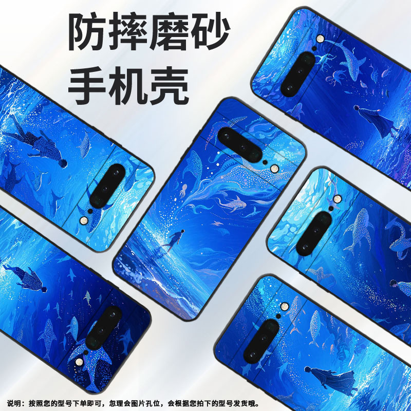 适用谷歌PixeL6Pro手机壳GLUOG简约GooglePixel7Pro保护套GP4BC星海PixeL6Pro全包高级不掉色磨砂壳