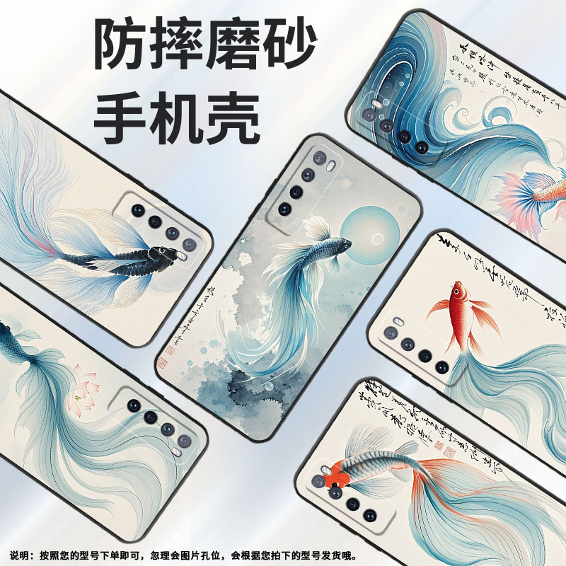 适用华为nova2S手机壳HWI-AL00耐磨nova3全包HUAWEInova4时尚nova5i跳出水面防摔WLZ-AL10硅胶nova7软壳