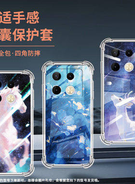 适用传音infinixnote40pro气囊壳infinixnote40pro+手机壳森林秘境四角防摔note50s硅胶商务x6850保护套