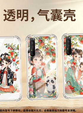 适用索尼Xperia10III手机气囊壳XperiaPro-I硅胶SonyXperia5III苹果树下女孩手机壳Xperia5III四角防摔保护套