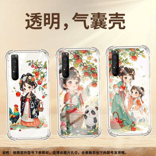 适用索尼Xperia10III手机气囊壳XperiaPro-I硅胶SonyXperia5III苹果树下女孩手机壳Xperia5III四角防摔保护套