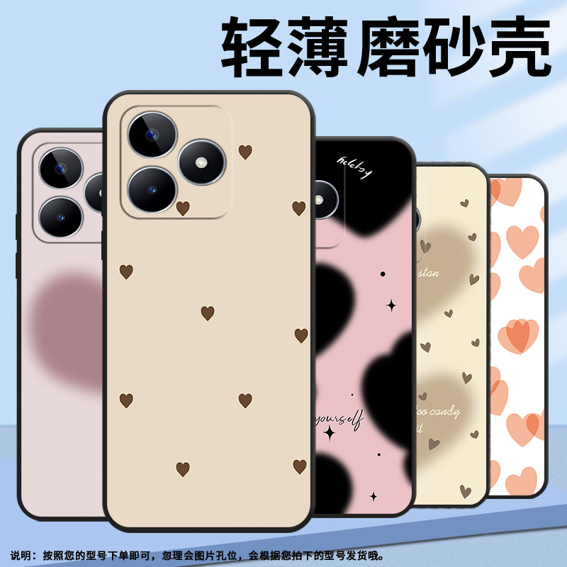 适用realme真我c11手机壳c21/c63/c17潮流c12高级感c25男女款c33简约c112021磨砂c65笑脸爱心c20情侣RMX2185