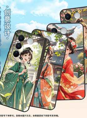 适用vivoS15Pro手机壳s16全包V2207A不掉色vivis17T磨砂壳汉服少女vivoNEX3硅胶V1950A商务T2Pro保护套