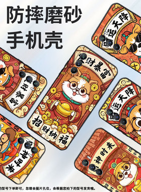 适用vivoT1手机壳5G国外版黑色V2151商务viviT2防摔T2x平安顺遂T1Pro时尚V2334男女款T4x高级硅胶保护套