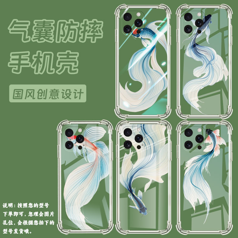 适用iPhone16Pro手机壳防摔硅胶苹果15Ultra斗鱼iPhone16ProMax全包iPhone16e气囊壳iPhoneSE4保护套