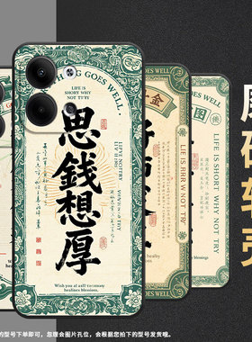 适用OPPOReno3Pro手机壳CPH2109耐磨平安喜乐保护套Reno9全包边Reno4Pro硅胶PJH110商务Reno6Pro磨砂壳