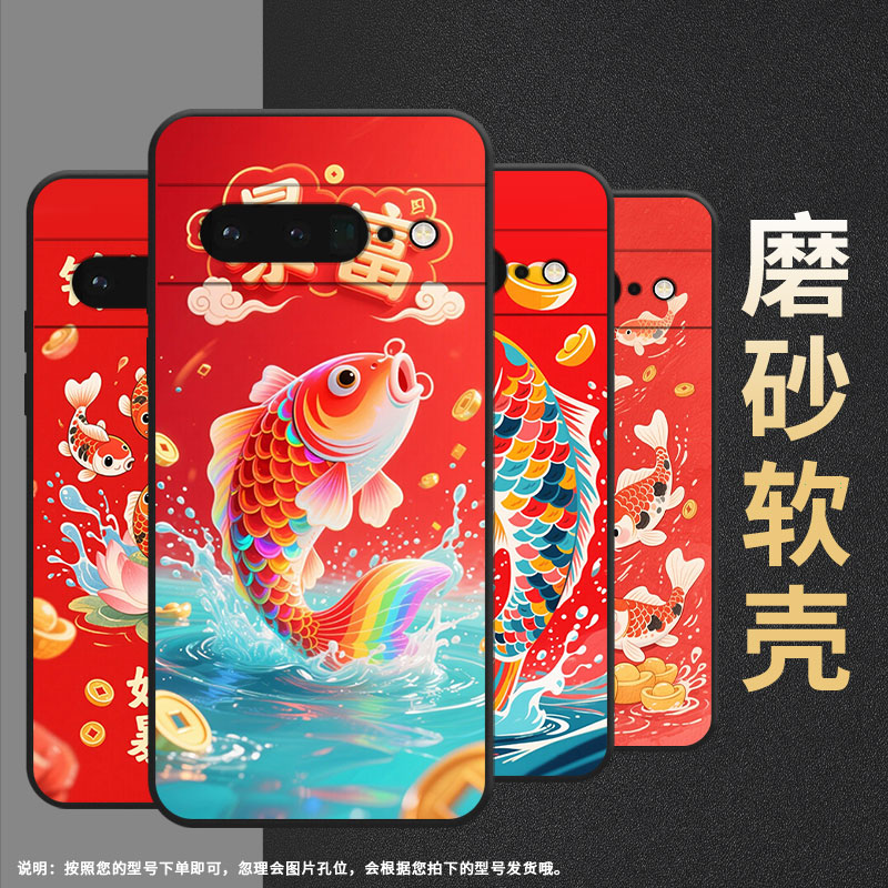 适用谷歌PixeL6Pro手机壳GLUOG不掉色GooglePixel7Pro保护套GP4BC锦鲤PixeL6Pro全包边高级简约磨砂壳
