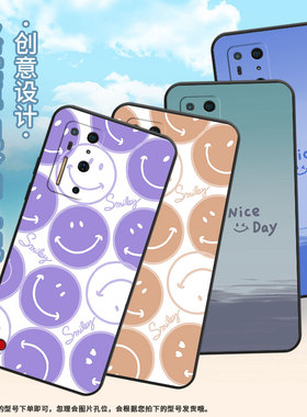 适用坚果R2手机壳DT2002C紫色笑脸坚果R1全包边保护套DE106耐磨商务坚果R1时尚高级感DT2002C防摔爆软壳