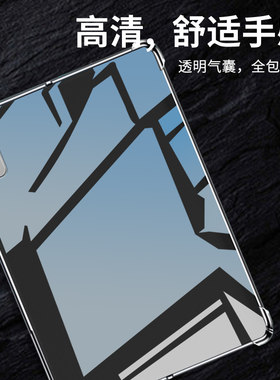 适用联想TabM9平板气囊壳耐磨LenovoTabM8四角加厚联想Tab4 8Plus全包边TB-8705F高级感透明时尚平板软外壳