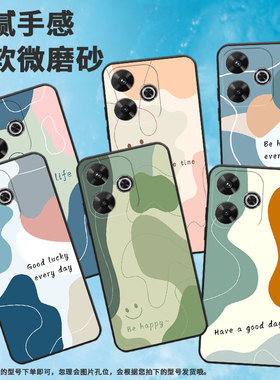 适用红米13C手机壳13R保护壳红米13全包边Redmi13磨砂壳色块拼接绿色拼接挂绳中国风蓝绿拼接卡通情侣款