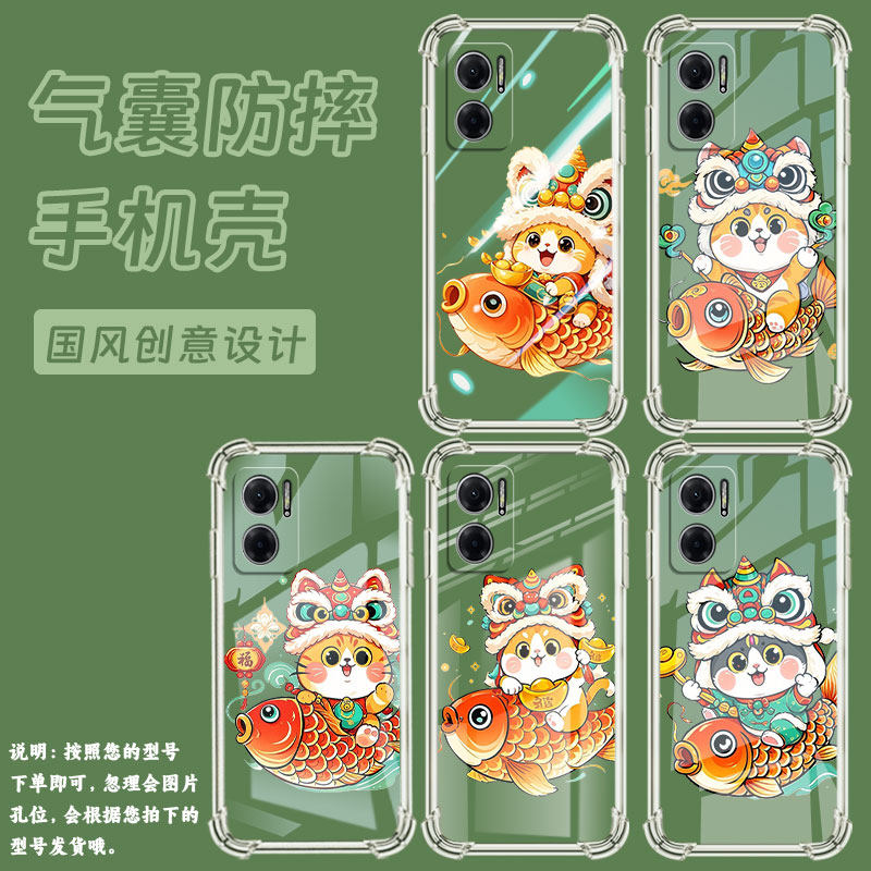 适用红米9A手机壳红米10A防摔红米9高级感红米10印度版鲤鱼上的猫男女款RedmiA2气囊壳全包时尚商务保护套
