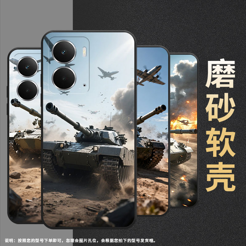 适用Realme13Pro手机壳RMX5002全包边真我14狂野坦克商务Realme14T耐磨GT7超薄RMX5060硅胶C75个性保护套