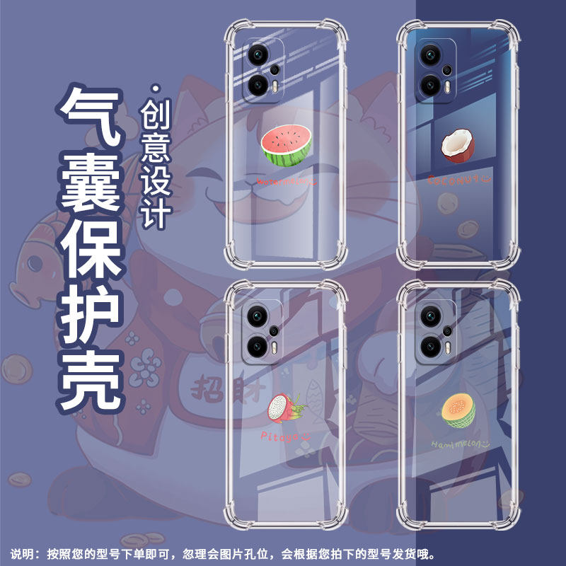 适用小米PocoX3Gt手机壳小米PocoX2西瓜PocoX5气囊壳小米PocoX3Pro防摔小米PocoX6Neo高级感保护套