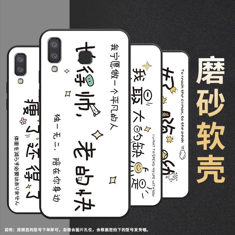 适用三星c9手机壳a3core防摔samsungj4plus简单生活sm-j610f三星a6s高级感sm-g8870耐磨galaxya21s保护套