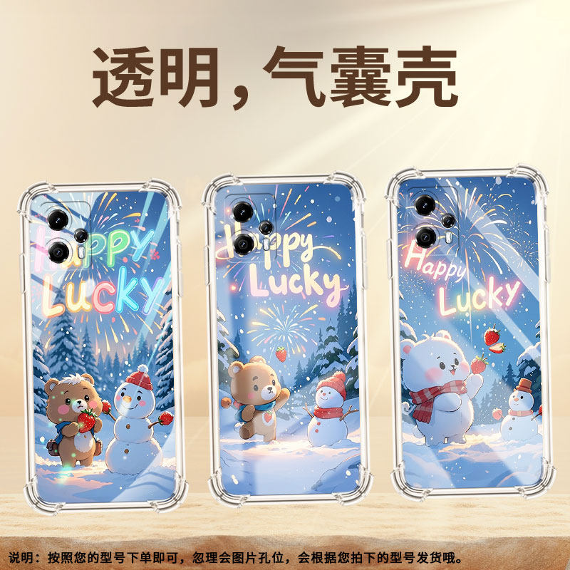 适用MotoG50气囊壳四角防摔MotoE13手机壳草莓小熊摩托罗拉G71s高级感硅胶MotorolaG32全包边个性保护套