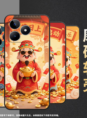 适用RealmeC30手机壳C65超薄RMX2180纯黑色C17防摔财神偏爱真我C20软壳RMX3261保护套C25高级硅胶男女款