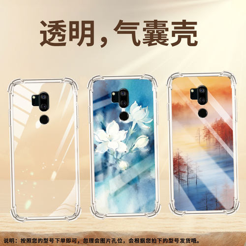 适用lgg710em手机气囊壳lgg7高级感lgg7+四角防摔雪天松树lgg7+thinq手机壳lm-g710全包边时尚潮流保护套