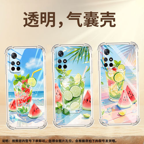 适用小米PocoM3手机壳PocoM7高级感小米PocoM6Plus夏天冰饮PocoM5S气囊壳小米PocoM4Pro时尚商务男女保护套