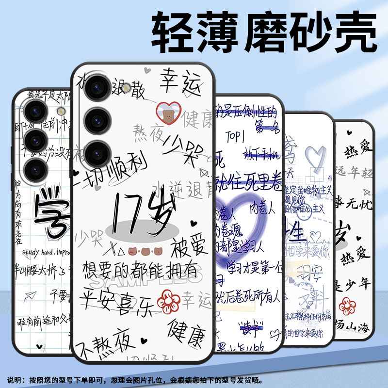 适用三星S20FE手机壳SM-N770F硅胶S22全包边samsungS23软壳S24Ultra学习SM-S926B商务S21Plus保护套