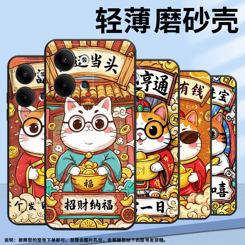 适用opporeno3pro手机壳cph2109耐磨财运亨通保护套reno9全包边reno10pro硅胶pjh110商务reno12磨砂壳