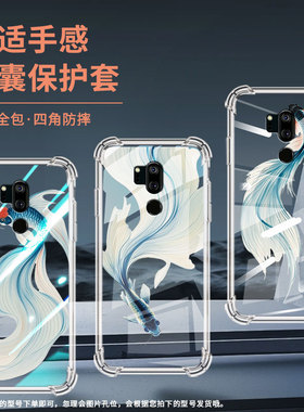 适用lgg7+thinq手机气囊壳lgg7高级感lgg7+四角防摔水墨斗鱼lgg710em手机壳lm-g710中国风时尚简约保护套