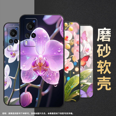 适用vivoX9手机壳X9sPlus防摔V1938TviviX27Pro男女X23硅胶X60商务X80个性V2133AX20Plus粉白蝴蝶兰保护套