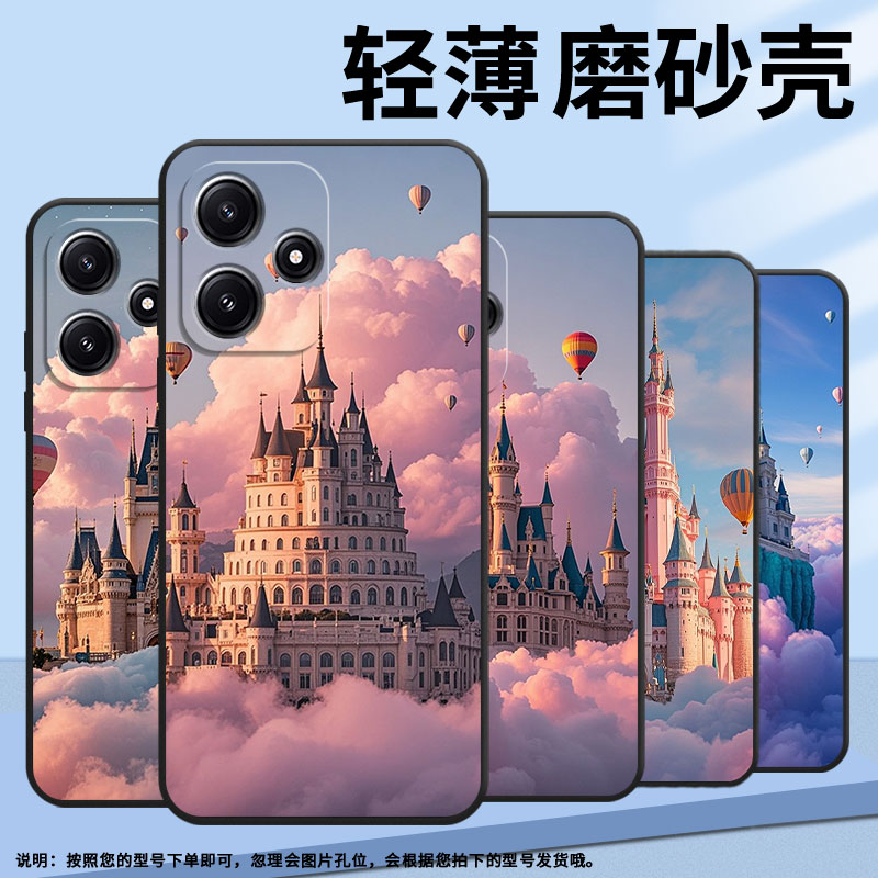 适用小米POCOM3手机壳M6Plus耐磨21091116AG轻薄XiaomiPOCOM5s巨大的城堡M3Pro防摔23076PC4BI个性M7保护套