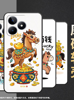 适用RealmeC11手机壳C12超薄RMX2180纯黑色C21防摔Q版小马真我C55软壳RMX3261保护套C25高级硅胶男女款