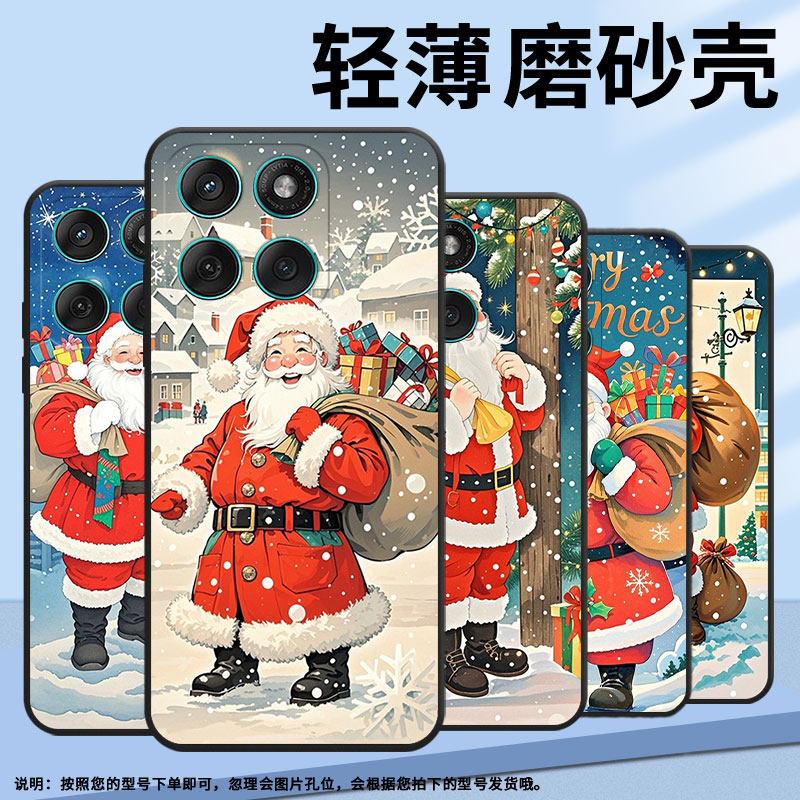 适用motoedge60手机壳edge60stylus潮流motorola防摔摩托罗拉g56硅胶g86power全包xt2527-2圣诞老人保护套