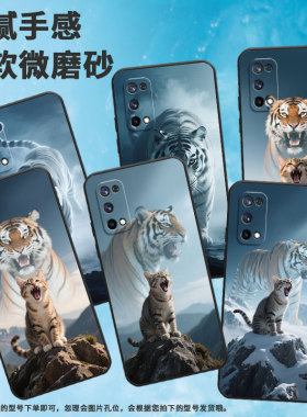 适用RealmeX手机壳RMX1901硅胶X2商务X2Pro真我X7保护套RMX2121个性XT防摔爆柿子猫咪高级C1耐磨X50软壳