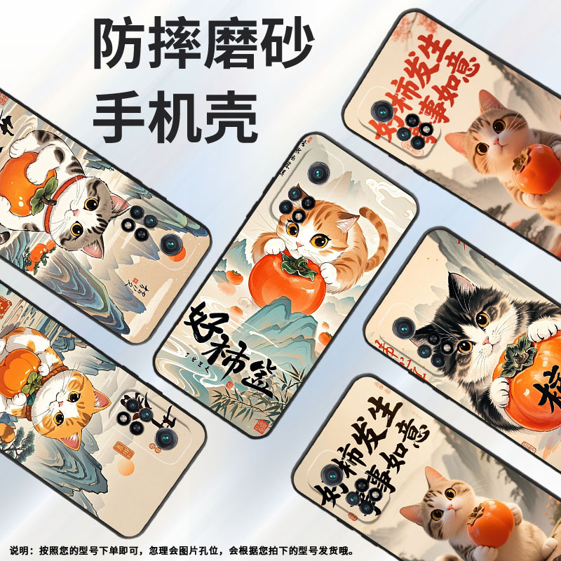 适用小米CC9手机壳CC9E全包边M1803E1A超薄Xiaomi8se好事发生小米9TPro/10TLite硅胶M2007J3SY时尚保护套