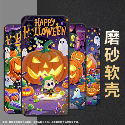 适用魅族16spro手机壳m15欢乐万圣节16th高级感meizu16xs全包边m192q魅族16s魅族18pro个性16thplus保护套