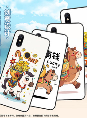 适用小米5手机壳防摔xiaomi5x耐磨mce16全包小米a2lite硅胶m1804e4aQ版小马mix3商务pocof2pro轻薄保护套