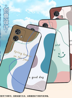 适用MOTOG54手机壳商务时尚G42磨砂壳MotorolaG54PowerEdition中国风色块拼接G54Power潮流男女款保护套