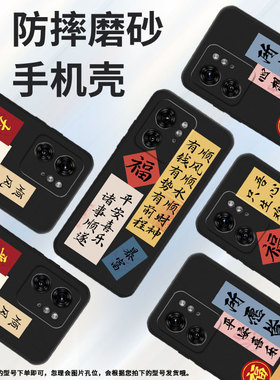 适用摩托罗拉x30pro手机壳motox40/motoedge40neo/摩托罗拉edge40耐磨摩托罗拉edge30fusion知足常乐motog85